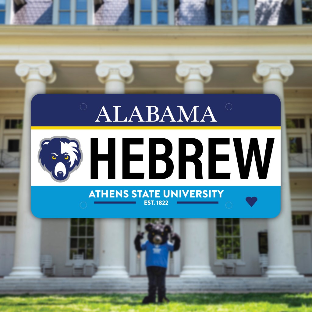 Bear stare: Athens State unveils new license plate design